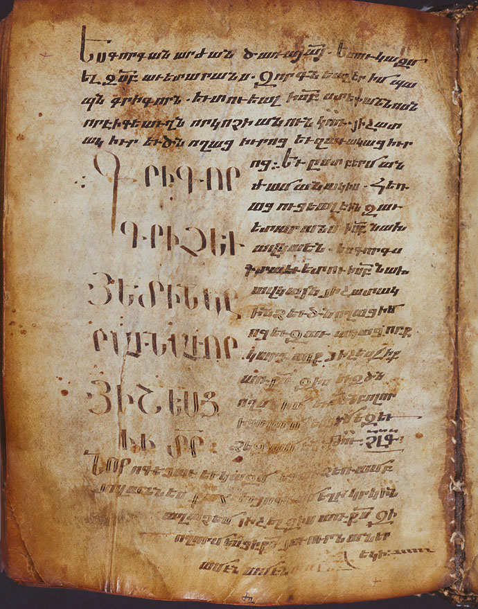 Armenian alphabet - History of Armenian writing - ArmGeo
